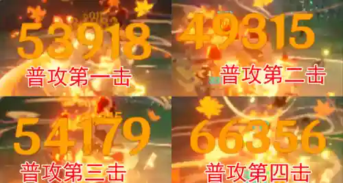 九条裟罗阵容搭配(原神九条裟罗配队平民)插图18