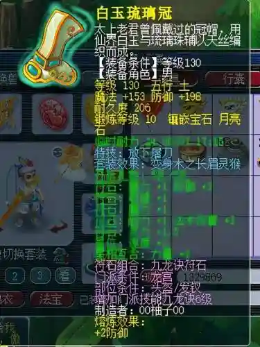 175 5开阵容搭配(175日常五开什么组合)插图3