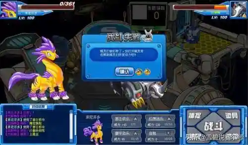 赛尔号奈尼芬多技能表(赛尔号谱尼技能大全)插图2