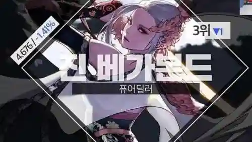 dnf职业排行2021年6月(dnf新版本职业排名)插图3