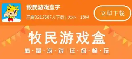 手游折扣充值(有折扣的游戏平台有哪些)插图7