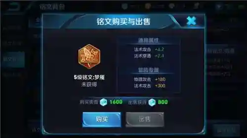 王者荣耀诸葛亮铭文(打野诸葛亮最强出装铭文)插图1