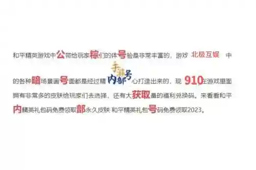 无限召唤流派搭配阵容(召唤师纷争阵容推荐)插图17