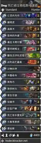 冰封王座通关平民卡组(法师巫妖王最简单卡组)插图8