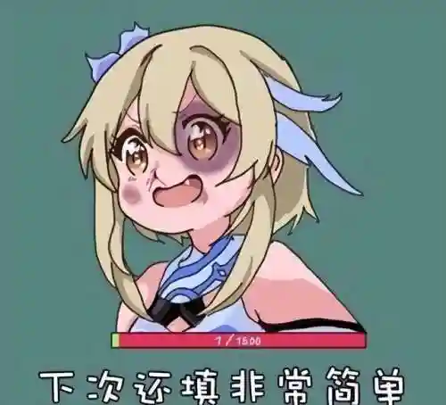 早期原神最强阵容搭配(原神什么阵容搭配好)插图4