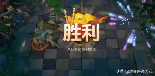 咸鱼阵容搭配几个战士能玩(阴阳师平民最强阵容搭配)插图8