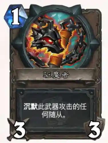奎尔德拉的剑刃(卡扎库杉的宝藏牌奎尔德拉)插图28