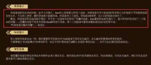 大恶魔终结者(cf哪个终结者重击伤害最高)插图5