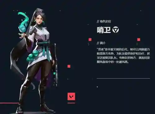幽影支柱阵容搭配(无相之岩阵容推荐)插图20