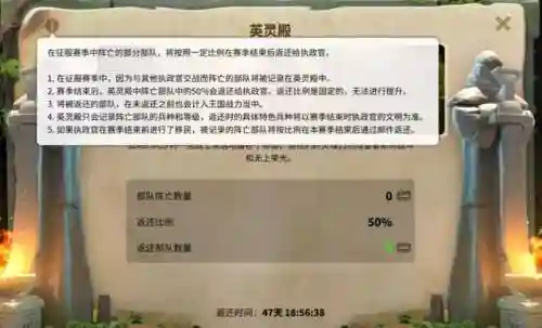 王者觉醒营阵容搭配(王者军团最强阵容搭配)插图20