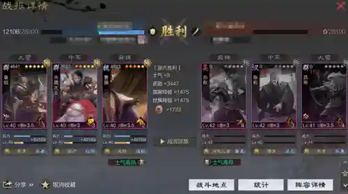 袁绍率土之滨怎么搭配阵容(袁绍10个最强阵容)插图7