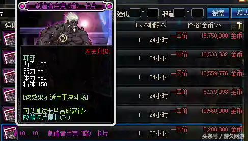 鬼泣平民搭配阵容图(100级版本鬼泣最强搭配)插图7