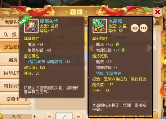 2021平民玩化生还是普陀(化生和普陀哪个适合平民)插图2