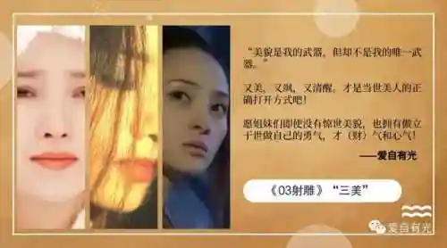 从射雕开始霸美(射雕重生之我是穆念慈)