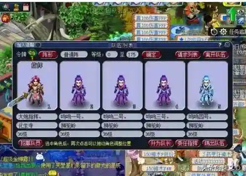 梦幻最强门派阵容搭配(梦幻玩什么门派最吃香)插图4