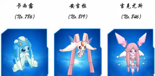 赛尔号人形精灵女生(赛尔号十大最美女精灵)插图2
