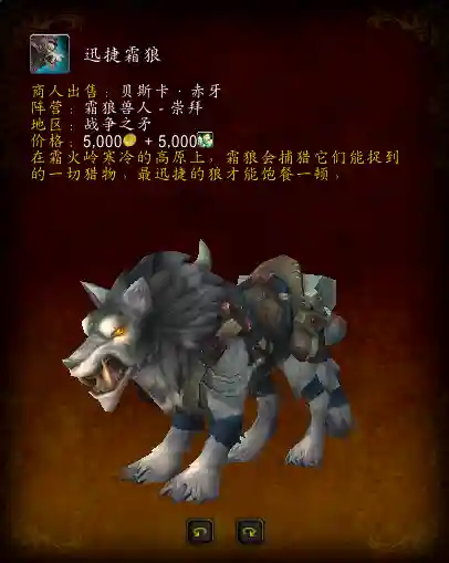 煤拳小戈隆怎么获得(萨弗隆之锤怎么获得)插图18