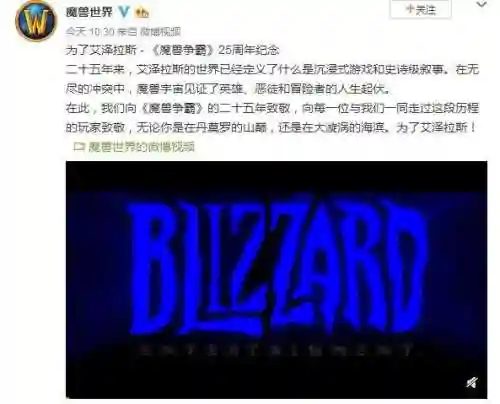 魔兽世界宣传片高清合集中文版(魔兽世界cg动画顺序合集)