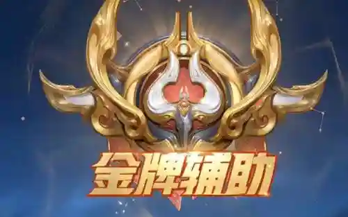 鲁班双奶阵容搭配(孙尚香最强阵容搭配)