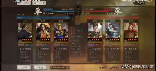 曹真白板阵容搭配(pk赛季SP曹真t0阵容)插图14