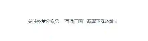 三国志12攻略隐藏人物(三国志9全剧情触发)插图1