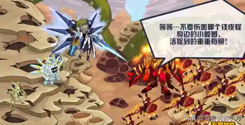 赛尔号泰拉图斯(泰拉图斯进化成精灵龙)插图4