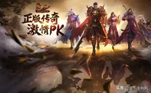 光通传奇3手机版(光通传奇3装备大全)