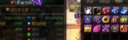 dnf小队阵容搭配图表(dnf小队模式最强阵容)