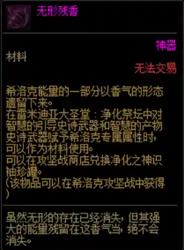 dnf希洛克装备融合在哪里(dnf融合装备怎么融合)