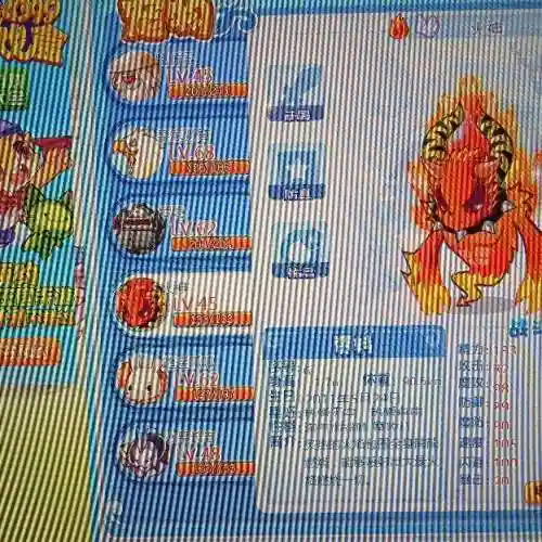 4399洛克王国手游(洛克王国手游官方网站)插图2