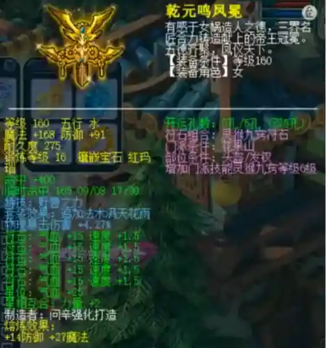 双地府双物理阵容搭配(地府大乱斗最强阵容)插图4