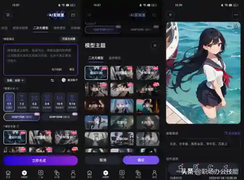 手机上可以自己画画的软件(免费好用的画画app)插图14 手机上可以自己画画的软件(免费好用的画画app)插图14
