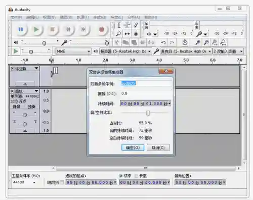 剪辑音乐用什么软件(免费裁剪音频的软件)插图10