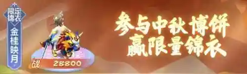 梦幻西游网页版礼包码大全(梦幻新手礼包5技能马面)插图1