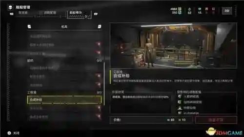 坚守阵地2所有攻略(fieldrunners2攻略图)插图12