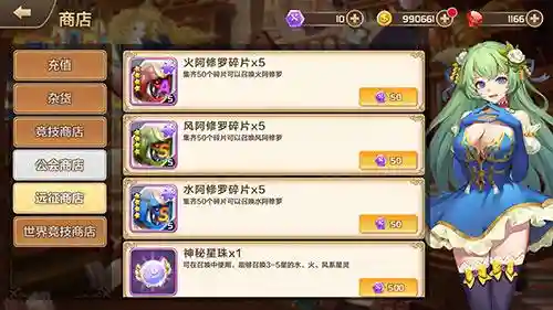 特洛伊培养阵容怎么搭配(洛克王国平民天梯阵容)
