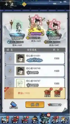 剑灵灵石怎么获得(2019剑灵刷灵石)插图20