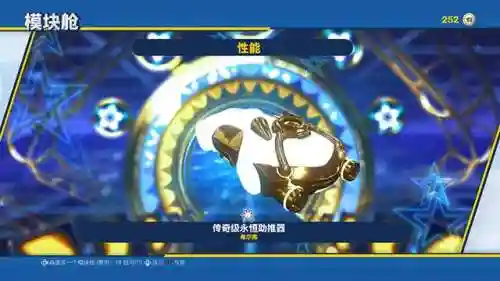 超级马里奥赛车(马里奥赛车手机安卓版)插图13