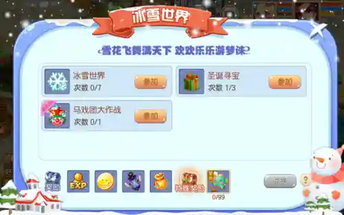 寻宝网梦幻诛仙站(完美寻宝天行交易平台)