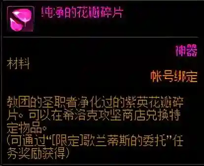 纯净的增幅书(无法增幅的装备怎么才能增幅)插图6