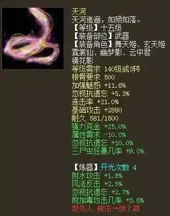 回血鬼阵容搭配(血族平民最强五星阵容)插图16