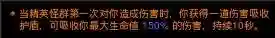 暗黑3 绝命掉落(暗黑3最变态的5件装备)插图36