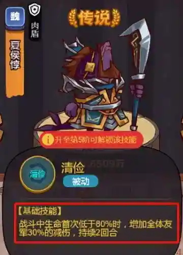 游戏大佬阵容搭配攻略(最佳阵容游戏)插图12
