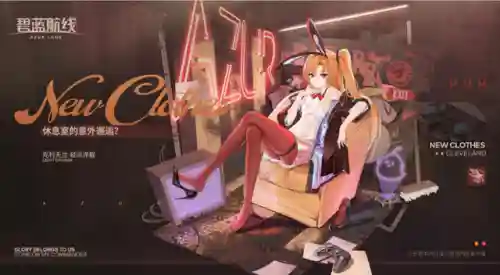 碧蓝航线猃阵容搭配(碧蓝航线必练角色阵容)插图13