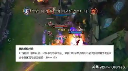 时间刺客出装(幽能刺客爆发秒人出装)插图8