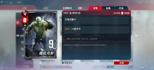 黑寡妇最新阵容搭配(黑寡妇的演员叫什么)插图4