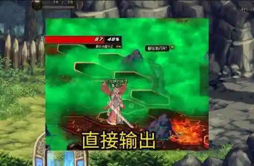 dnf虚无之境第二个房间(dnf虚无之境单人攻略)插图5