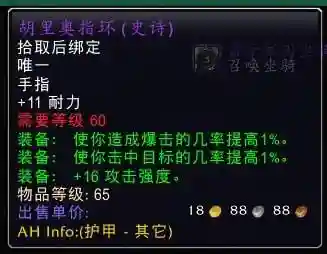 怀旧服声望到崇拜要捐多少布(怀旧服主城声望崇拜有什么用)插图6 怀旧服声望到崇拜要捐多少布(怀旧服主城声望崇拜有什么用)插图6