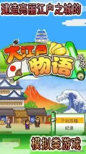 创世物语帝国阵容搭配图(超冒险小镇物语2最强阵容)插图38