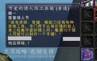 埃索达怎么去达纳苏斯(达纳苏斯到鲁瑟兰村)插图1